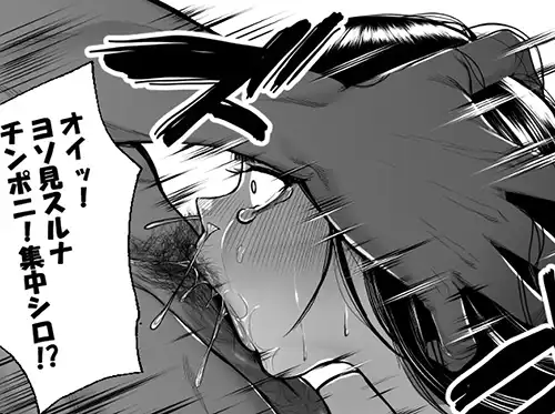 【エロ漫画】黒人レ●プでNTR＆処女喪失