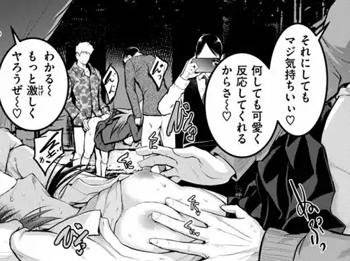 【エロ漫画】姉妹「男たちに乱交レイプ｜何も知らなかった養子のお嬢様」【36枚】