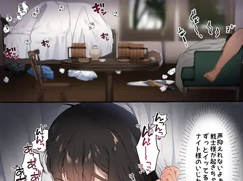  「もう一回」力づく？それともﾗﾌﾞﾗﾌﾞ？ 色々な会話と表情の正常位ｾｯｸﾙ画像♪