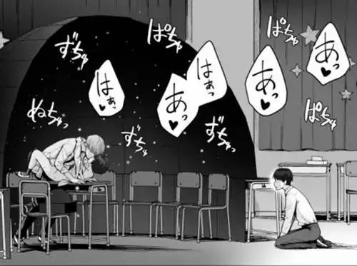 ▲【エロ同人】文化祭前日…なんで俺好きな子と一緒にクラスメイトのセックスを聞いているんだろう…「イケメンチャラ男に好きな女子寝取られ/ショートカットの可愛い陰キャＪＫ」【114枚】