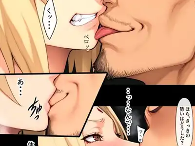 【NARUTO・エロ漫画】オッサンのエロ幻術に囚われた綱手！以前に刷り込まれた催眠に抗えず快楽調教されてしまう…