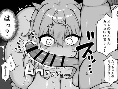 【エロ同人】お姉ちゃんっ…ぼくもっとなかよししたい…♡大人の人はみんなこうするって本で見たことあるから…♡「VTuber/ダヴィ・アートマン」【27枚】