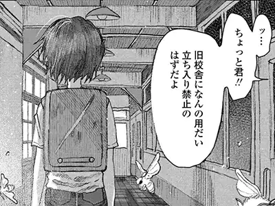 【ホラーエロ漫画】死に別れた最愛の妹が旧校舎に！？絶望してボンヤリ生きていた男の最期のイチャラブセックス！