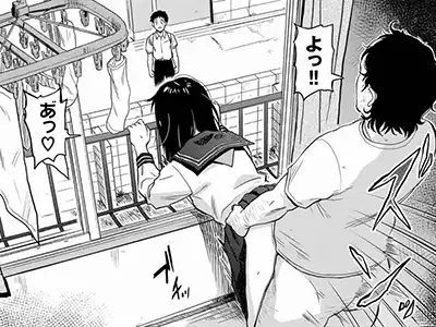 【エロ漫画】あんなに嫌いだった叔父さんに酷いことされてるのに…気持ち良くなってきちゃった…♡「風邪」【20枚】