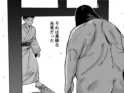 【エロ漫画】無人島を丸ごと貸し切り！美少女達がたった一人の男をもてなす花街「売春島」で夢のような一時…！