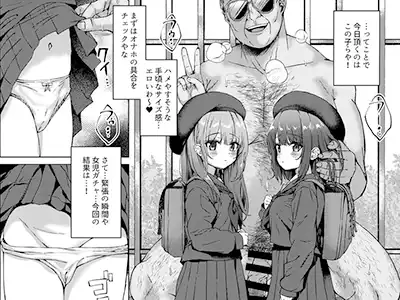 【画像】おっさん「ぐふふふふｗｗｗついに念願の時間停止能力を手に入れたぞ」