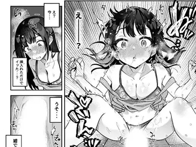 【エロ漫画】生意気なアナウンサーが見下していた番組プロデューサーのチンポで完全にワカラせられる…！