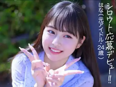 
AIレベルの元アイドルはなのパンツ脱ぎ姿がエロい
