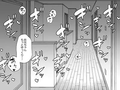  【悲報】妹「もうお兄ちゃんと寝てあげない」 