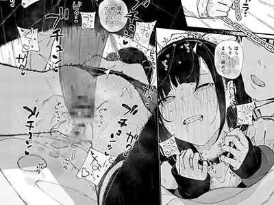 【エロ漫画】破滅願望を持つ地雷系JKが元家庭教師を誘ってデートしてたんだけど、リモコンバイブをおま●こに装着しながら食事をした後ホテルに入って首絞め生ハメ中出しセックスしちゃう！