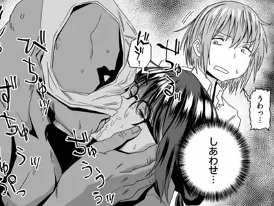 【エロ漫画】未経験ＯＫ（意味深）なバイトでイッてみた!!「推しのライブに行くためにおじさんとパパ活ファック｜オタクのメガネっ娘ＪＫとサバサバギャル」【24枚】