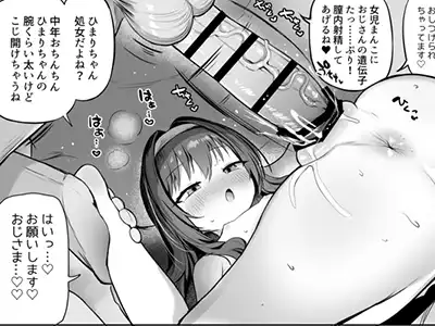 泡児島へようこそ(しめったねこ)