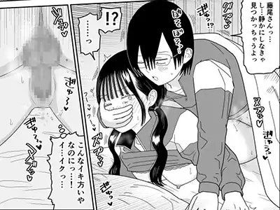 【エロ同人】「こんなイキ方いやなのにっ…！イ…イクっ…♥」保健室で寝ていたJKさん陰キャ男子に襲われる【保健室の布団の中でさとり世代J◯とないしょH!】