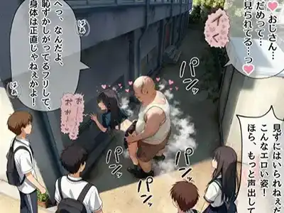 【エロ同人】JKさん「じゃあ…挿れてあげるね?」文化祭で風俗営業してしまうイカレタ学校ｗ【【大乱交】文化祭JKヘルス VS レンタルおじさんちんぽ】