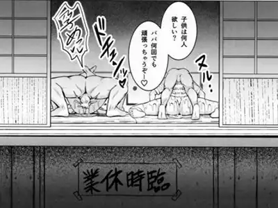 【エロ同人】お願いだからおちんぽマッサージしておくれよぉ!あんたのデカチンポであたいのおまんこほじくり回してぇ!!「東方Project/小野塚小町&四季映姫・ヤマザナドゥ」【23枚】