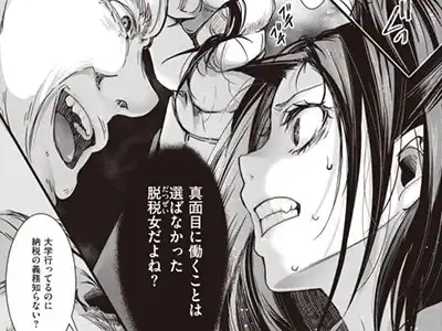 【エロ漫画】人生舐め腐ったバカ女達がキモおぢ達にわからせお仕置きレイプされちゃう!