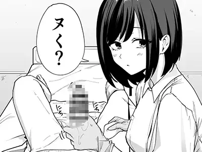 【エロ漫画】看護師さんがチンコ洗うついでにヌいてくれる話