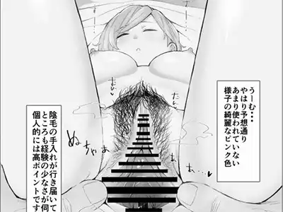 ▲【エロ同人】皆様お待たせしました…エッチは無しとは言いましたがレイプが無しとは言ってません「パパ活マスターのおじさんにレイプ/沖縄から上京してきた大学生19歳」【14枚】