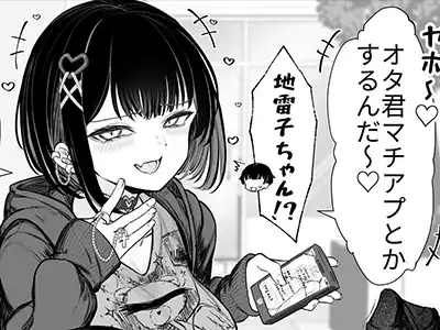  「けっこん♡ すりゅっ♡」一気に関係が進んだり、大逆転しちゃったり… ２コマで片付く即堕ち＆即イキ画像♪