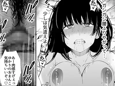 【エロ同人】催眠教師さん「これから毎朝奉仕させてやるからなぁ♥」校内カースト上位っぽい教え子に催眠で好き放題する【洗脳アプリで生意気な教え子に好き放題してみた】