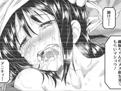 【鬼畜 エロ漫画】絶望少女群【エロ同人 無料】