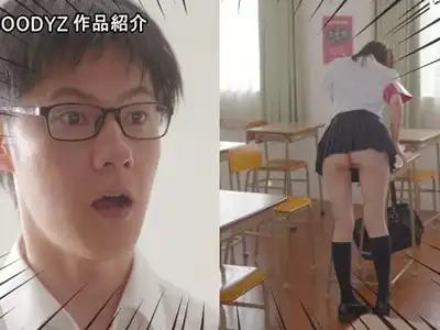 
クラスの清楚系衛星委員長がノーパンだった件
