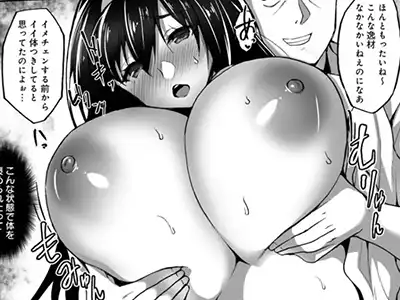 【NTR エロ漫画】ネトラレ後輩彼女【エロ同人 無料】