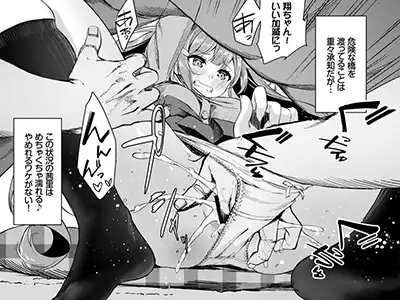 【画像】こたつセッ〇ス、ガチでヱロ過ぎるｗｗｗｗｗ