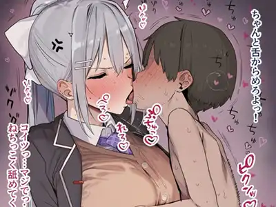 【エロ画像】強気ヒロイン凌辱レイプpart221！強気な樋口楓がエロガキのチンポに逆らえなくされたり…他まとめ