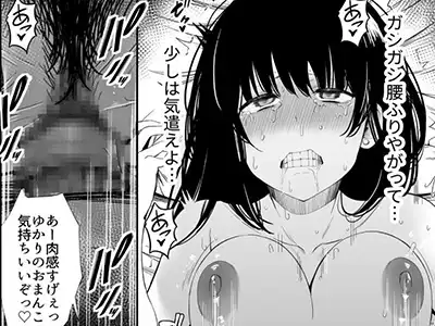 【エロ同人】催眠教師さん「これから毎朝奉仕させてやるからなぁ♥」校内カースト上位っぽい教え子に催眠で好き放題する【洗脳アプリで生意気な教え子に好き放題してみた】