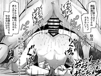 ≪ブルアカ≫ 自ら望んでメタメタにされたがるど変態なキサキさんwwアナルやおしっこ、緊縛やスパンキングと一通りの変態プレイをしてめでたしめでたしかと思ったら・・切れる所そこなの?ww