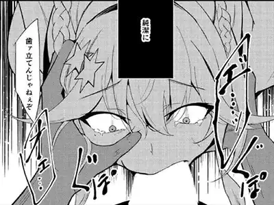 【遊戯王】エクソシスター×凌辱快楽堕ち同人誌♪ソフィアとステラを助ける為に向かったイレーヌ、エリス、マルファだったが・・次元障壁での対策もばっちりでメタメタにされちゃいました♡