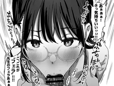 【エロ漫画】ゴムフェラだけならしてくれる保健室の先生