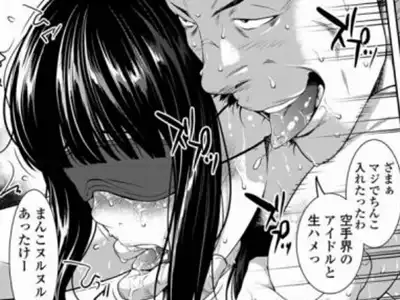 【エロ漫画】感謝しろよ、俺達のおかげで好きな女のセックス見れちまうんだからよ…一生もんのズリネタだろ（笑）「遠い君に、僕は届かない」【50枚】