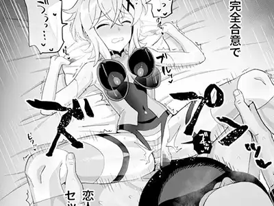 【SFやファンタジーでよくある?】レオタードタイプの戦闘スーツやインナーの衣装着てる美少女のボディライン── ㉙