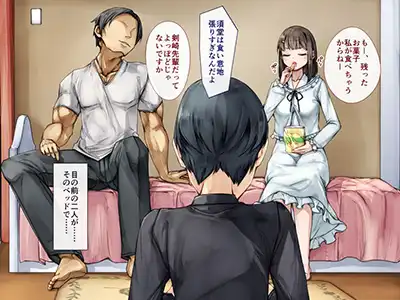 【エロ同人】男さん「メス犬だって叩き込んでやるからな♥」好きだったJKお姉さんはメスにされていたｗ【メス堕ちお姉ちゃん】