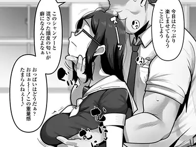 「おほ～イッたか？♥」中年教師の眠剤でイタズラされるJKさん