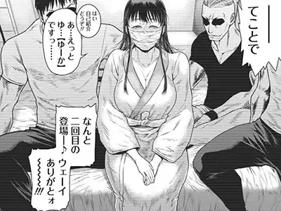 「ー俺は信じない…！」幼馴染陰キャ女子が乱交動画に出演してた