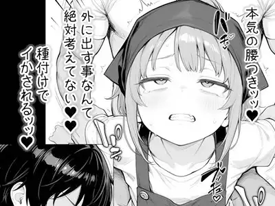 ひたすらLOLIっこにナマ中だししちゃう!画像♪ (100)