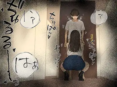 【エロ同人】JKさん「チ●ポ貸してほしいの♥」クラスのJKからお願いを持ち掛けられ…【同じクラスのJ●と金玉からっぽになるまでイチャラブ生ハメ交尾しまくる話。】