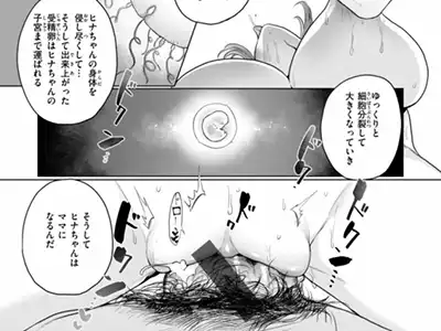 【エロ漫画】この”気持ちいい”と勉強をセットで行って身体に覚えさせる…これがうちの塾の勉強法なんだ「田舎の馬鹿女ちゃんとおじさん」【22枚】