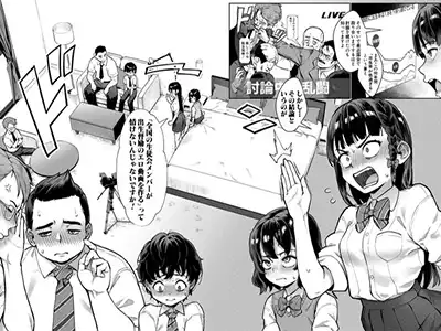  二次元だから、事案になりそうなつるぺたLOLIっこと淫らな行為に及んでも全然問題ないよねっ!?w (105)