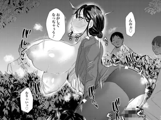 【エロ漫画】パワハラ女上司のせいでクビにされた男の復讐レイプ!弱みを握ってお堅い女を野外セックスでメス堕ちさせる…!