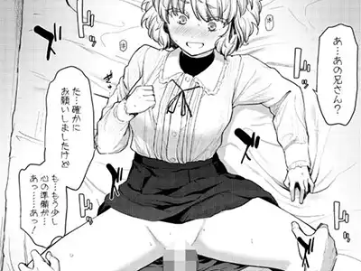  誘ってるんだよ？ な画像♪