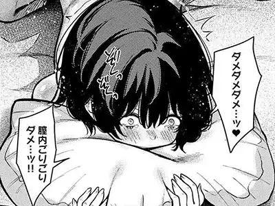 「私の処女…とか…いらない…？」引きこもり生徒の処女GETｗ【Black lily】