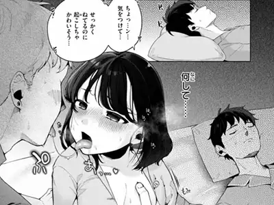 【エロ漫画】ＳＥＸ！！彼女の父親と彼女がＳＥＸしてる！！「よそのうち」【20枚】